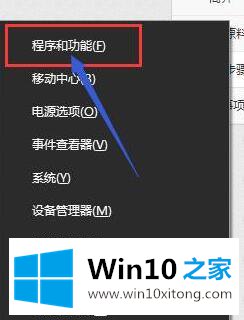 win10的具体处理门径