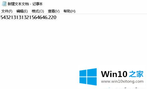 win10打不出数字的详细解决手段