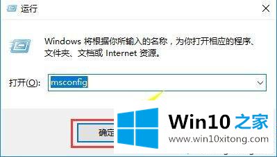 win10设置打不开的具体操作步骤