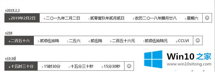 win10用什么输入法好的详尽解决手段