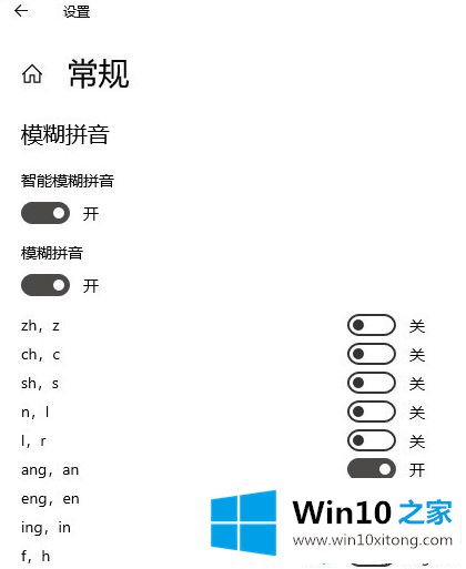 win10用什么输入法好的详尽解决手段