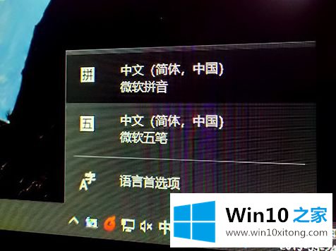 win10用什么输入法好的详尽解决手段