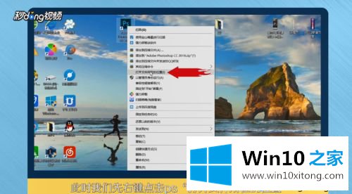 Win10系统安装破解PS软件的详尽解决法子