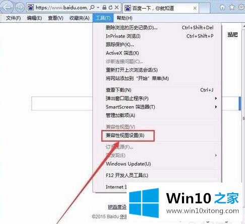 win10s是什么版本的操作方法