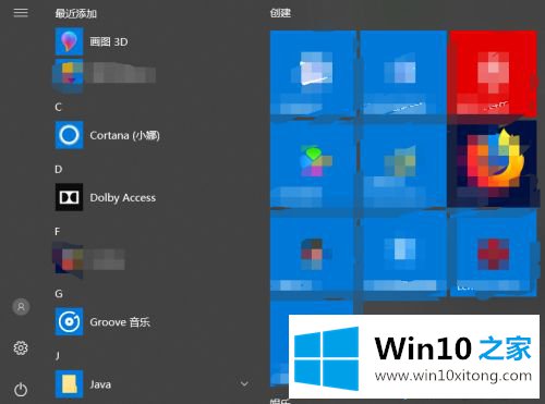 windows10怎么用的解决方法