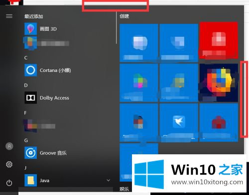 windows10怎么用的解决方法