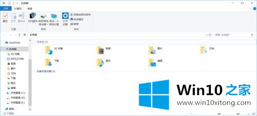 windows10怎么用的解决方法