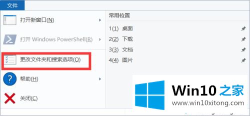 windows10怎么用的解决方法