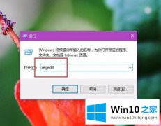 大神详解win10电脑屏幕亮度无法调节的方法