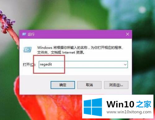 win10电脑屏幕亮度无法调节的方法