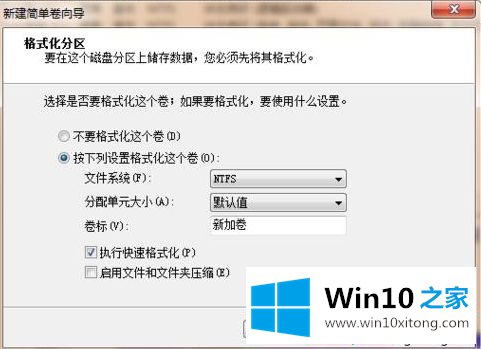 win10不显示机械硬盘的教程