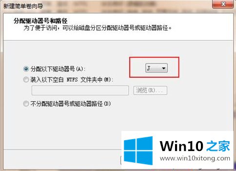 win10不显示机械硬盘的教程