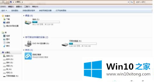 win10不显示机械硬盘的教程