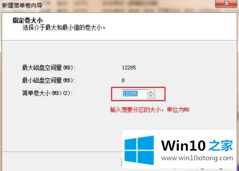 win10不显示机械硬盘的教程