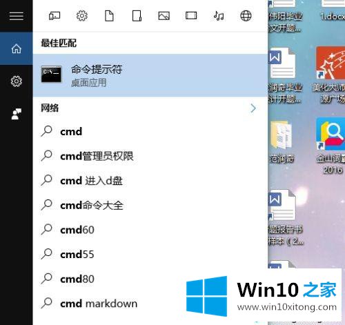 win10快速启动无效的具体解决措施