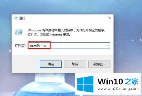 win10快速启动无效的具体解决措施