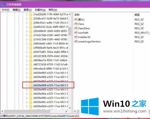 win10亮度不能调节的解决教程