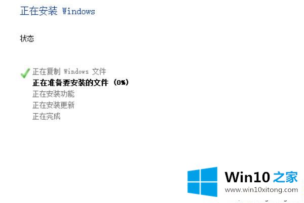 win10更新中强制关机无法开机的具体解决办法