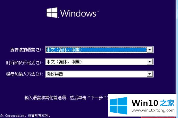 win10更新中强制关机无法开机的具体解决办法