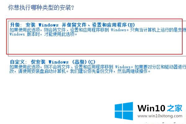 win10更新中强制关机无法开机的具体解决办法