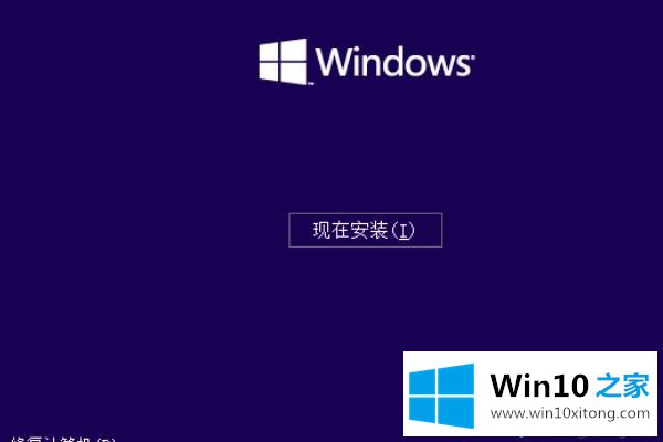 win10更新中强制关机无法开机的具体解决办法