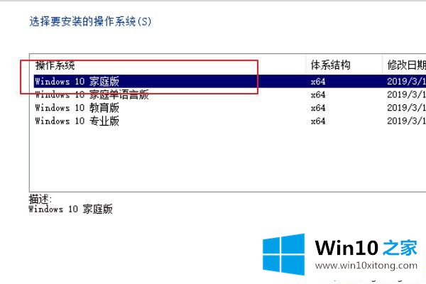 win10更新中强制关机无法开机的具体解决办法