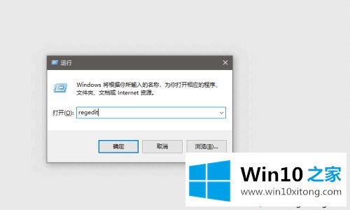 win10无法打开exe的详尽处理手段