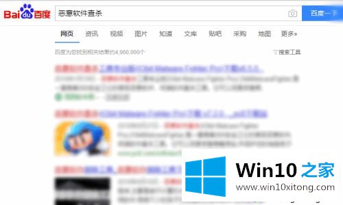 win10无法打开exe的详尽处理手段