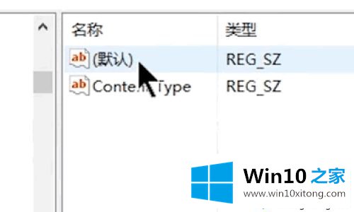 win10无法打开exe的详尽处理手段