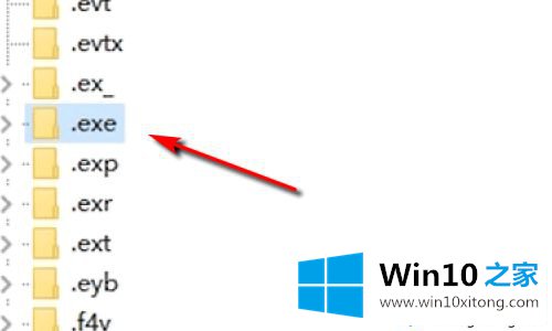 win10无法打开exe的详尽处理手段