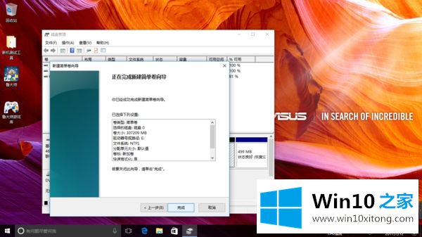 win10压缩卷分区方法是什么的详尽处理手法