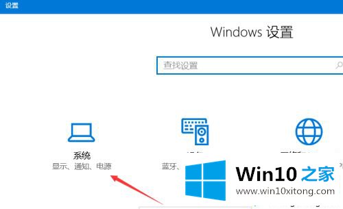 win10电脑屏幕永不息屏的具体操作办法