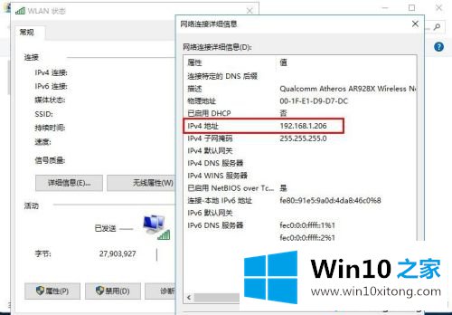 win10的详尽处理措施