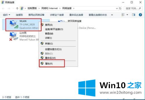 win10的详尽处理措施