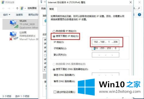 win10的详尽处理措施