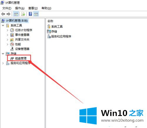 win10固态硬盘是c盘吗的解决次序