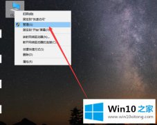 大师帮你win10固态硬盘是c盘吗的解决次序