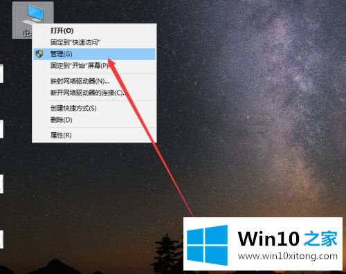 win10固态硬盘是c盘吗的解决次序