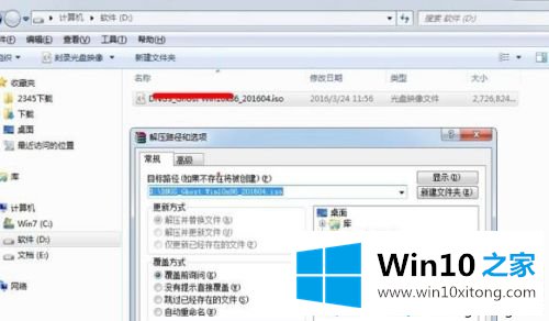 win10系统的图文攻略