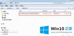 小编给您说win10系统的图文攻略