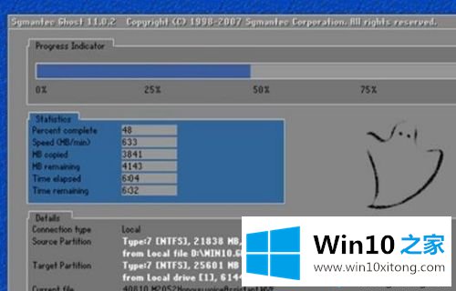 win10系统的图文攻略