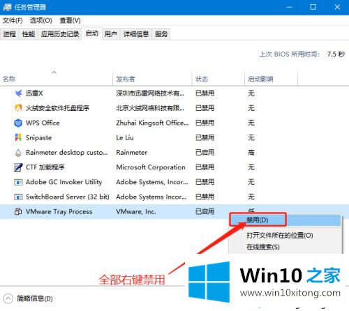 Win10系统结束进程却弹出“拒绝访问”的完全操作教程