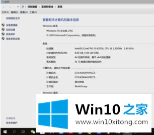 win10系统字体美化成mac样式的处理法子