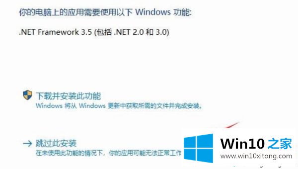 win10安装cad软件时出现错误代码1606的操作手法