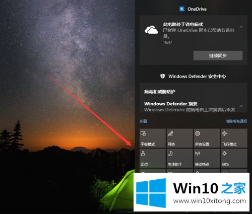 win10常用快捷键有哪些的详细解决本领