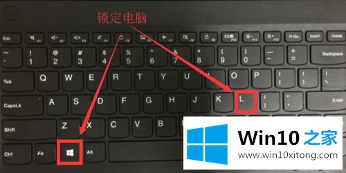 win10常用快捷键有哪些的详细解决本领