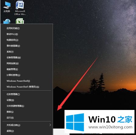 win10常用快捷键有哪些的详细解决本领