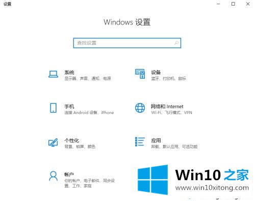 win10常用快捷键有哪些的详细解决本领