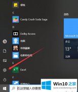 大师告诉您Win10系统启动修复工具的完全解决要领