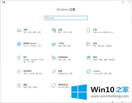 Win10系统启动修复工具的完全解决要领